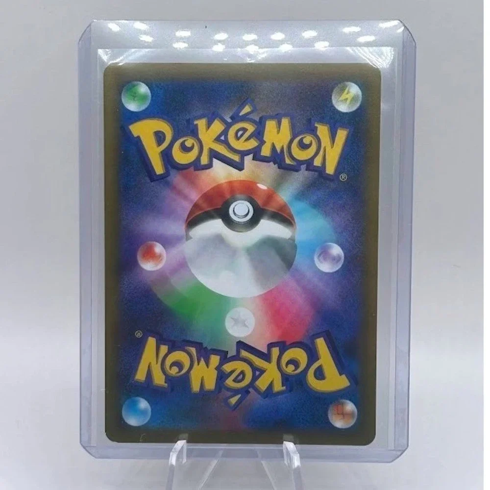 Pikachu VMAX CoroCoro Comic Promo 2022 Pokemon Japanese 265/S-P TCG Pikachu